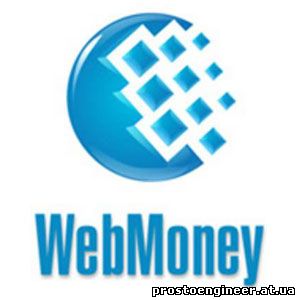 webmoney